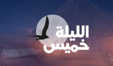 فكري همس همس الخواطر