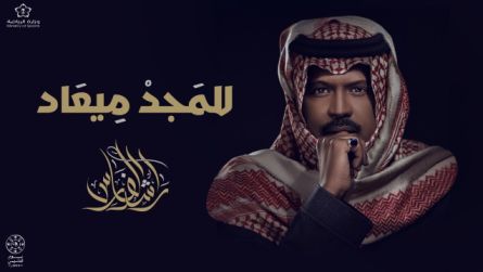 يا الاوادم كلمات ابن قصيدة بعنوان
