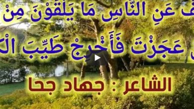 خفف عن الناس ما يلقون من ألم