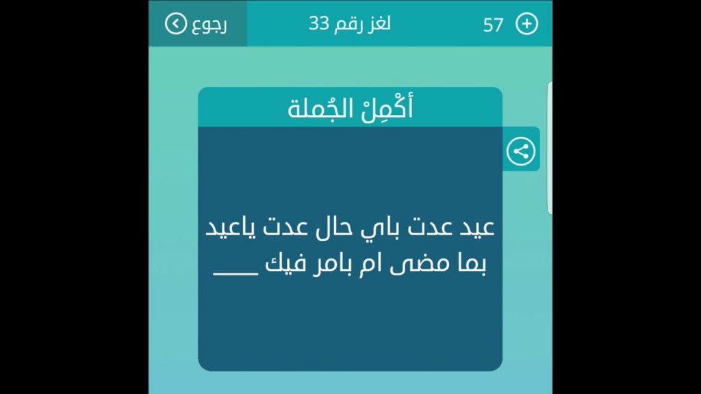 عشقتك قبل ماشوفك