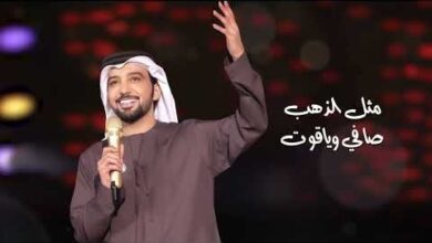 حبيب قلبي كامل الزين