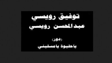 انا احسب ان الغياب يومين كلمات