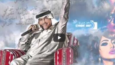 كلمات اغنية احب اسافر مع سحاب تعلى محمد عبده