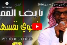 كلمات اغنية تسوي نفسها عادي